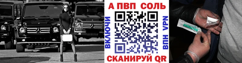 Alpha-PVP крисы CK  Королёв 