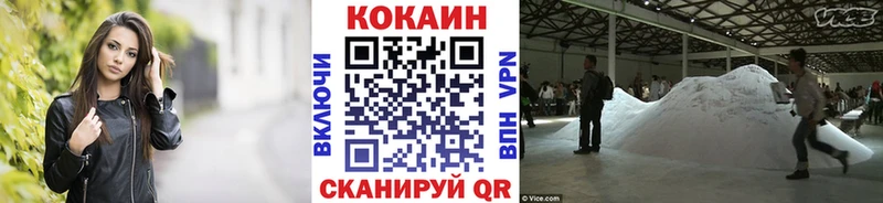 КОКАИН Columbia  Королёв 