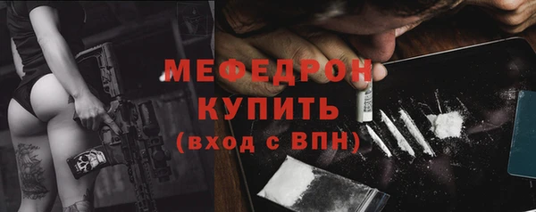 не бодяженный Вязники