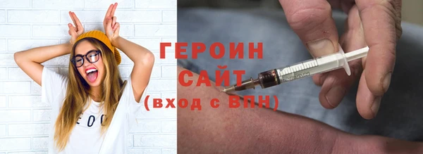 не бодяженный Вязники