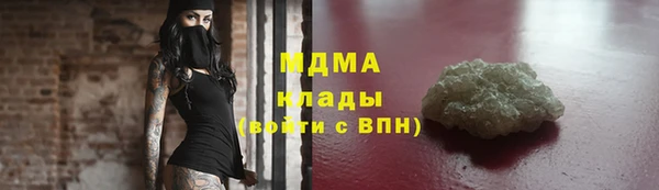 не бодяженный Вязники