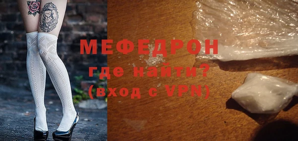 прущие грибы Вязьма