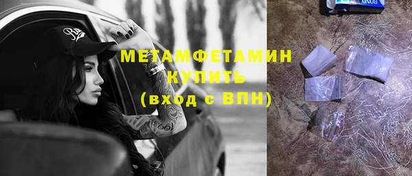 дмт Вяземский