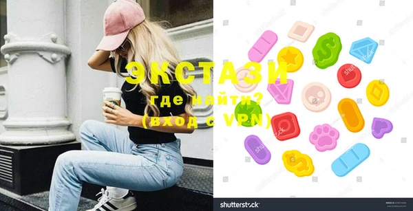 прущие грибы Вязьма