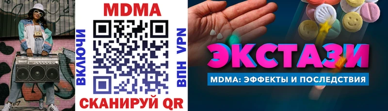 omg ссылка  купить наркоту  Королёв  MDMA Molly 