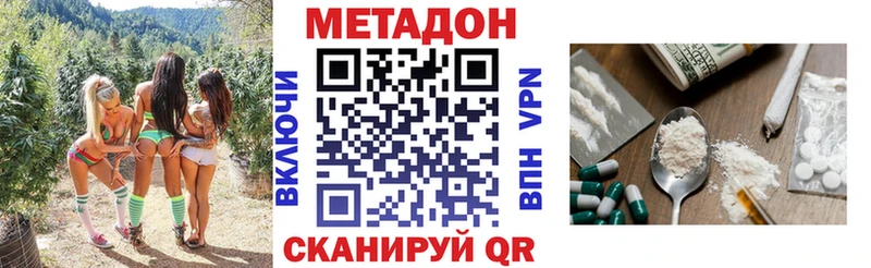 наркота  Королёв  МЕТАДОН кристалл 