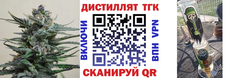 ТГК гашишное масло  Королёв 