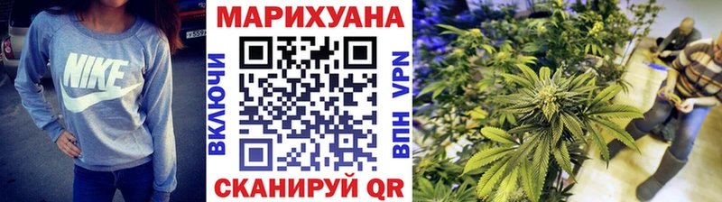 Марихуана OG Kush  Королёв 